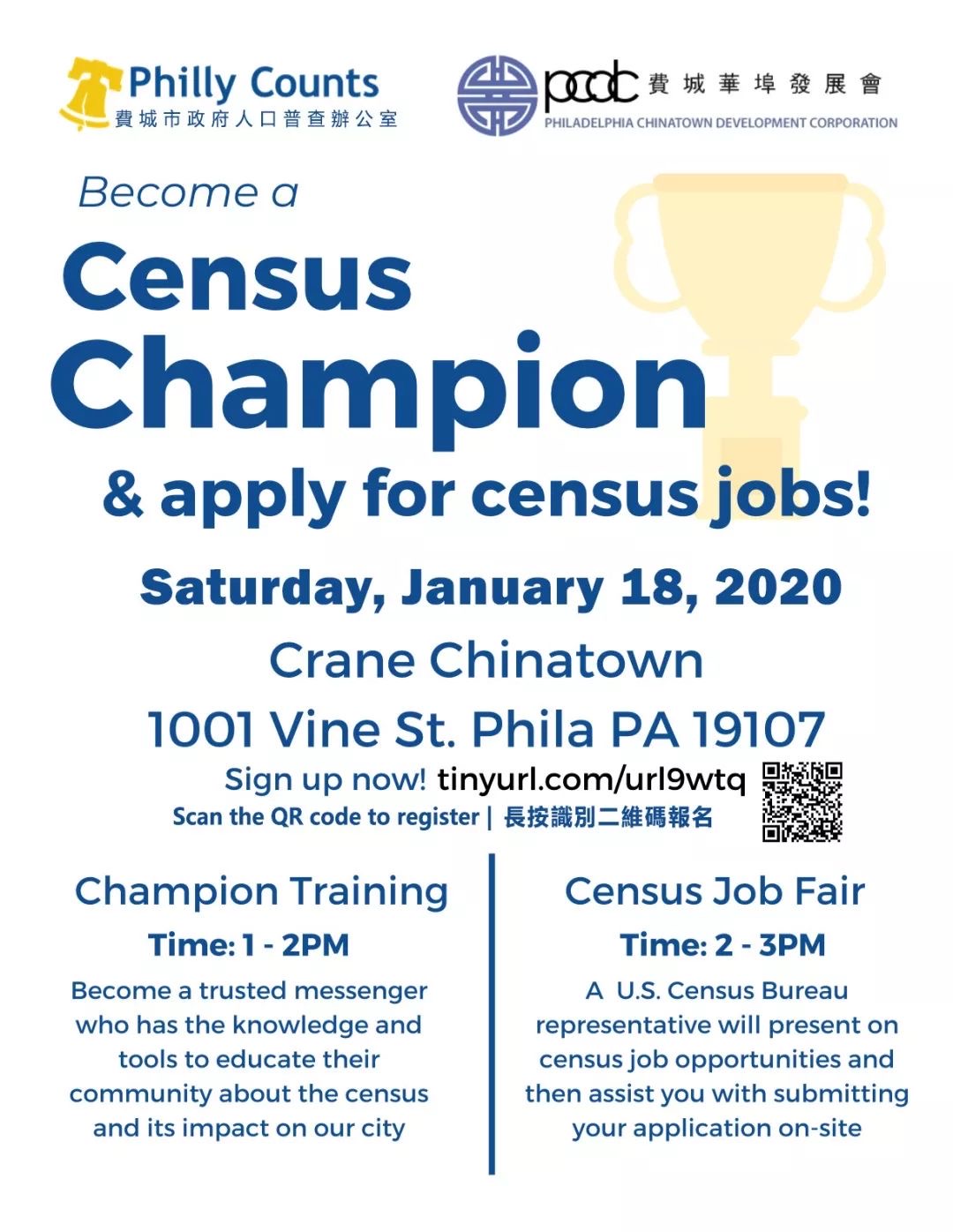 20200118 1pm-3pm